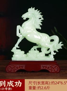 正品新205公司办公饰品玉马成功带来财富和宝柜马客厅酒2装修开幕