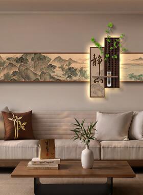 宋代美学见山立体发光装饰画客厅茶室禅意山水挂画沙发背景墙壁灯