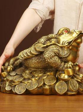 黄铜金蟾摆件家居办公室金钱蟾蜍工艺品摆设公司乔迁开业礼品