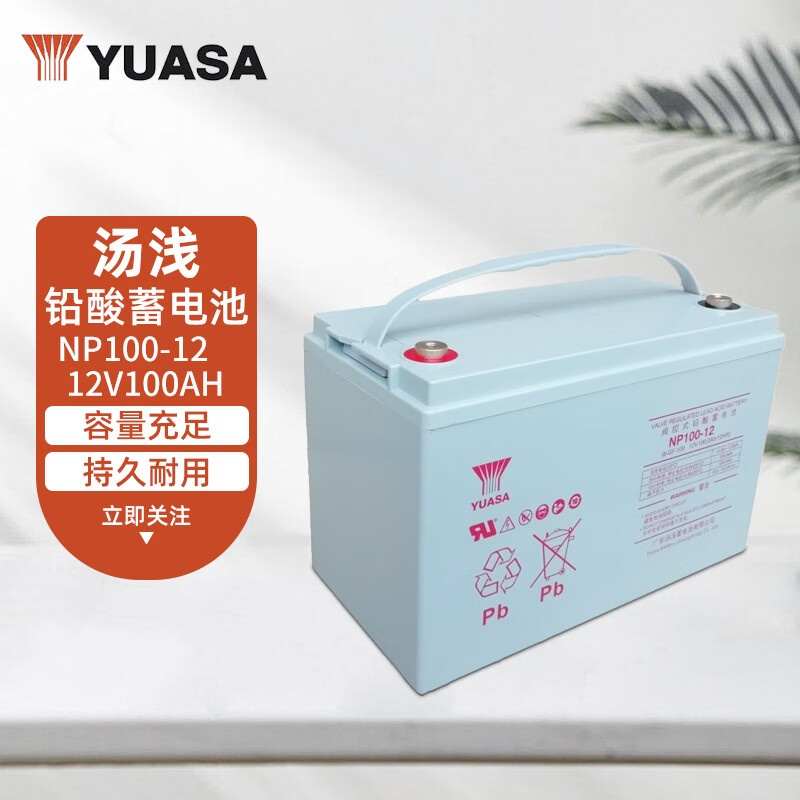 汤浅蓄电池12V系列12V38AH/65AH/100AH NP65-12 UPS蓄电池 - 图1