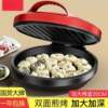 New durable and deepened electric pancake pan household pancake pan double-sided heating grilling machine automatic power-off frying pancake pan stall