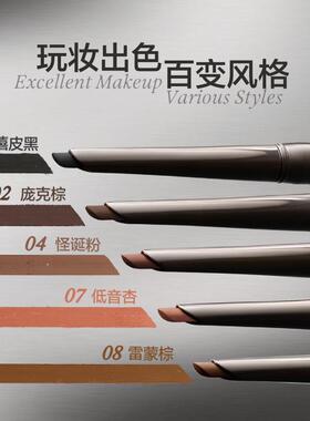 【曹米娅】INSBAHA原色波塔独奏眼线胶笔不易晕