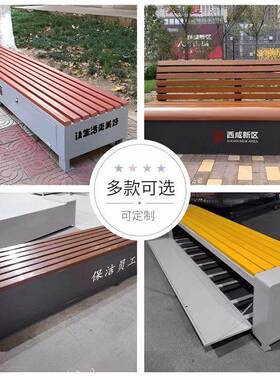 户外公园椅休闲椅广场凳子不锈钢防腐木铁艺长凳排椅靠背椅塑木椅