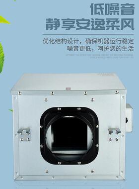 静音新风机向流直流新风换气机家用商用抽油烟净化管道送风机