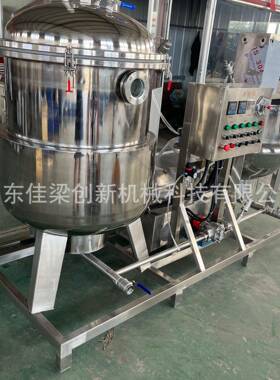 真空负压浸糖锅红薯杏干蜜饯百香果苹果干糖化浸糖设备厂家直供