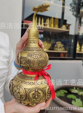 纯铜葫芦家居摆放吉祥如意铜葫芦摆件吸财葫芦铜葫芦装饰品摆件