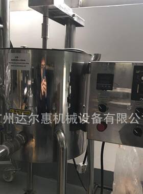 小搅拌锅，手工皂搅拌锅口红15ML搅拌锅电加热小型搅拌锅