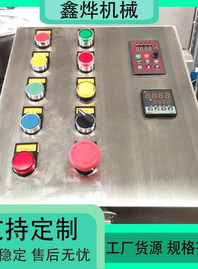 蘑菇酱搅拌炒锅 厨房食堂炒菜机加工设备 火锅料炒料机