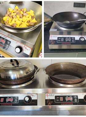 海智达工厂大功率商用电磁炉5000W台式小炒炉商用电磁灶