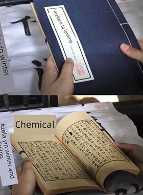 装饰道具书我的阿勒泰舞蹈演出古装拍摄影古典舞书拍摄道具书覆