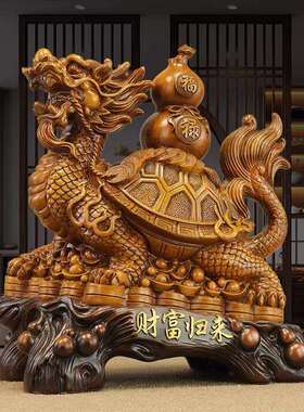 招财龙龟摆件葫芦金钱龟财富归来公司店铺办公室收银台家居客厅