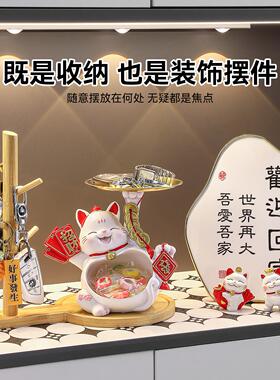 海贝海招财猫入户钥匙收纳摆件轻奢高档玄关鞋柜客厅桌面家居装饰
