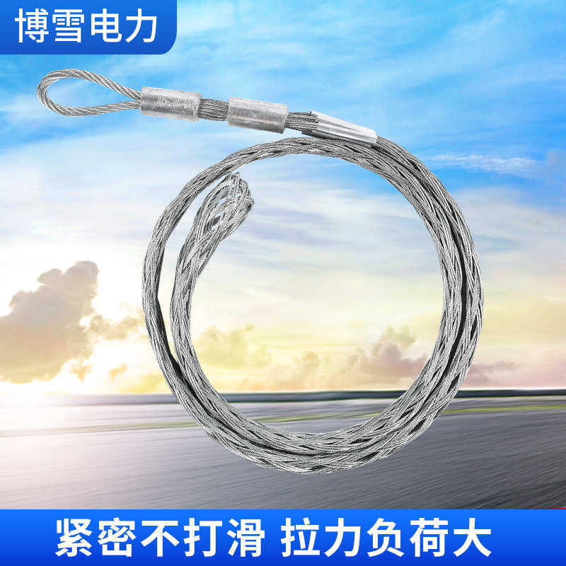 电缆牵引拉线网套导线蛇皮套拉管网罩钢丝抗弯旋转连接器电缆网套,淘宝优惠券,粉丝福利购,淘宝优惠卷