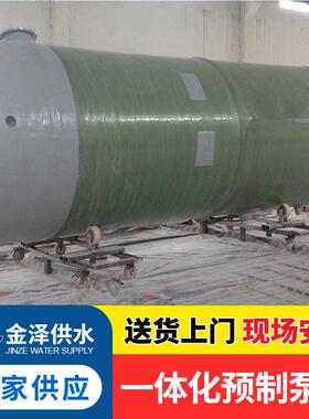 雨污水处理设备 提升泵站 截流井 室外一体化泵站 轴流泵