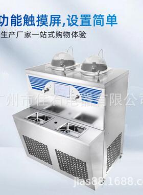 厂家供应110V双缸雪糕机GelatoMaker意式前台冰激凌机