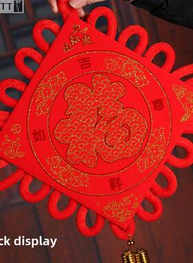 福字中国结客厅背景入户门上玄关大号新中式高档墙面红色装饰挂件