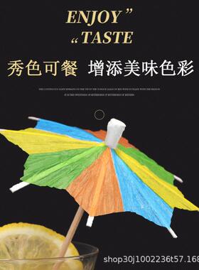 油纸伞一次性玩具摆件雨伞装饰迷