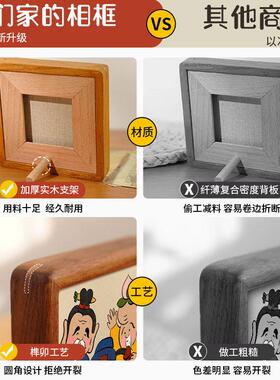 财神爷入户玄关乔迁新居招财装饰摆件客厅桌面实木黑胡桃相框摆台