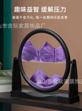 流沙画摆件3d立体绝美动态沙漏翻转解压创意客厅桌面装饰礼物跨境