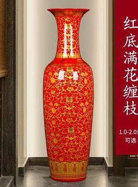 景德镇陶瓷器红白黄色落地大花瓶客厅电视柜玄关摆件大号开业送礼