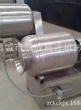 食品机械厂家肉类真空滚揉机小型商用滚揉机不锈钢滚揉机