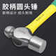 Deweis tool round head hammer Hardware tool rubber handle hammer Iron hammer Iron hammer Iron hammer Heavy duty breast hammer