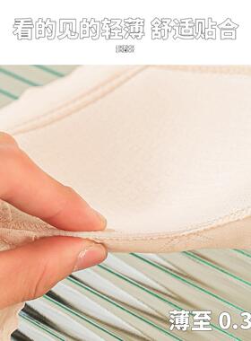 Cup bra for girls, thin bra for girls, breathable and