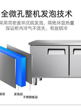 冷藏工作台奶茶店冷藏冷冻操作台厨房卧式保鲜平冷工作台