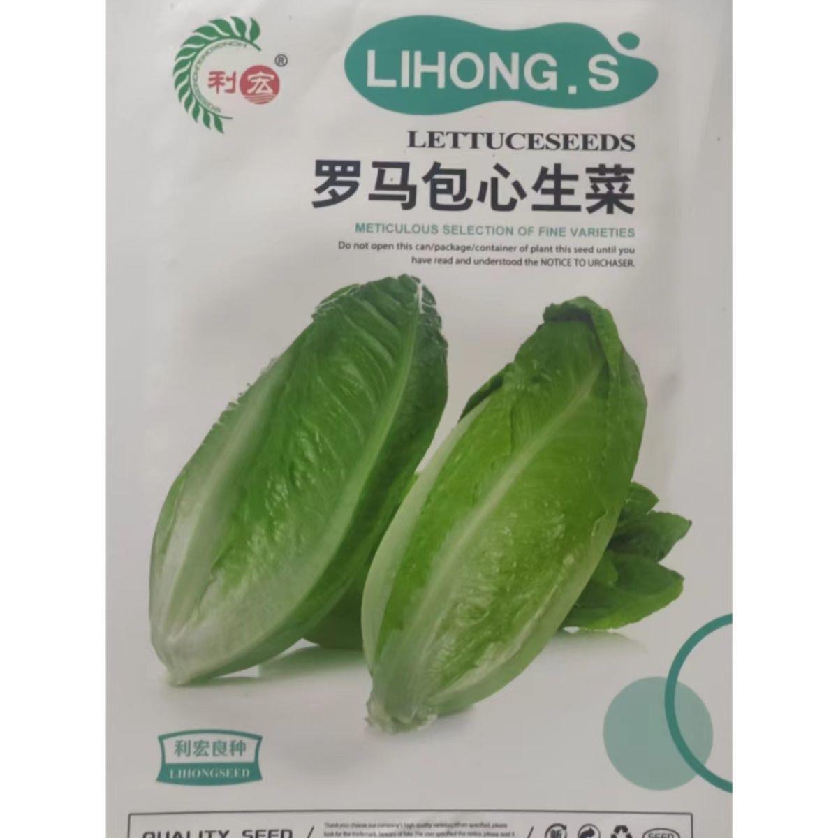 罗马包心生菜种子直立包心生菜种子农家庭院有机蔬菜种子春秋四季