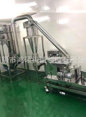 厂家供应超微粉碎机大米白糖中草粉碎机不锈钢超细磨粉机