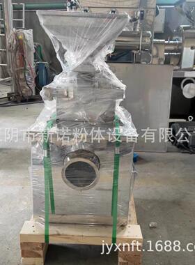 白砂糖香辛料粉碎机 大米玉米磨粉机生产商  化工原材料粉碎机
