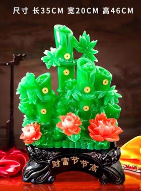 正品财富节高柜客节厅关竹子酒摆件家居办公室装饰品工艺礼品摆饰