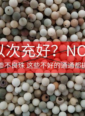 厂家渐变菩提根散珠子桶珠阴皮绿天青色飘花DIY手串菩提配件