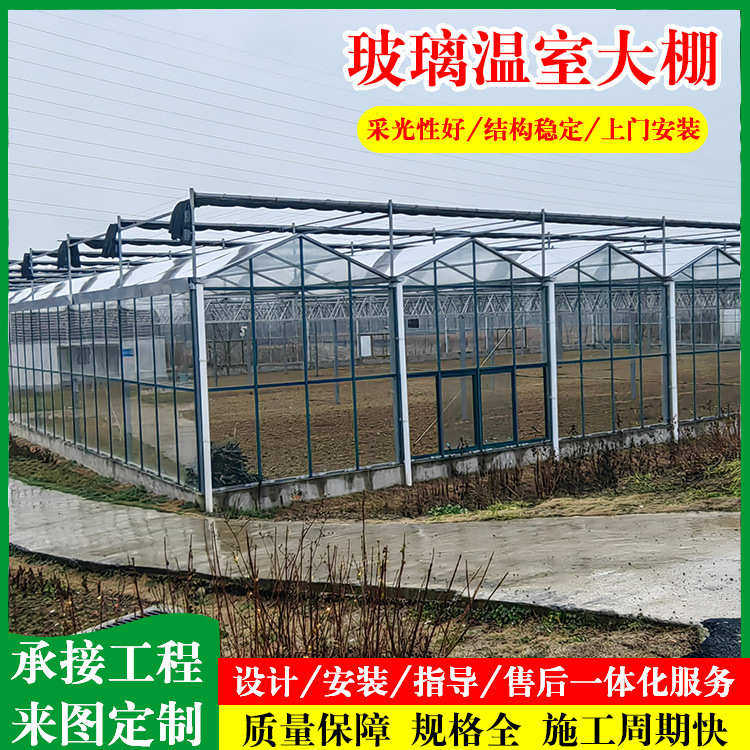 玻璃温室大棚 智能采光连栋温室大棚 展览花卉蔬菜玻璃阳光板大棚,淘宝优惠券,粉丝福利购,淘宝优惠卷