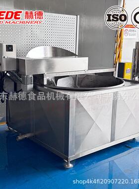 虾片油炸锅自动翻筐膨化食品油炸生产线大型商用油糕麻球油炸锅