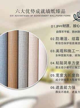 墙布破损遮挡修补程式小贴画 画修覆壁纸钉子眼?具车壁v纸自粘客