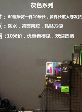 壁纸自粘灰色PVC防水防潮墙贴卧室简约现代宿舍翻新装饰贴纸加厚