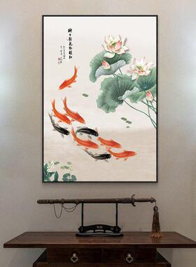 连年有余九鱼图水墨装饰画新中式客厅餐厅墙壁画玄关过道竖款挂画