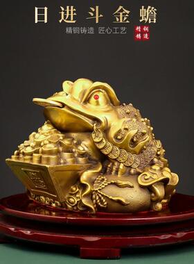 日进斗黄铜金蟾宝摆件日进斗金金蟾DLR铜聚盆金金蟾厅办公室客店