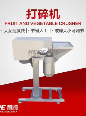 现粉货商用蔬菜打泥机 碎品银耳木MAGA-102耳机器 食黑木耳打碎机