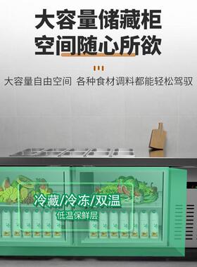 水果捞展示台冷藏保鲜展示柜凉菜酱菜开槽沙拉台商用小菜冰箱冰台