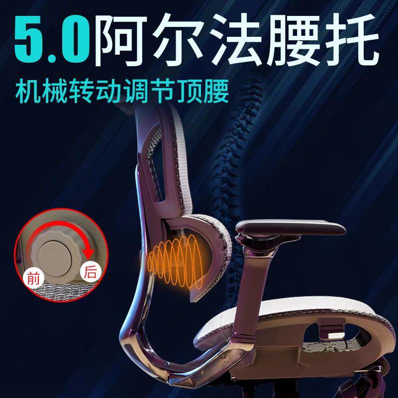 v1办公椅久坐护腰电脑椅家用人体工学椅老板椅升降游戏椅学习椅子,淘宝优惠券,粉丝福利购,淘宝优惠卷