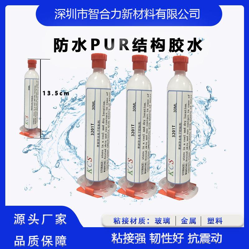 Structural glue smart wearable electronic product assembly structural parts fixed parts waterproof sealing ring watch