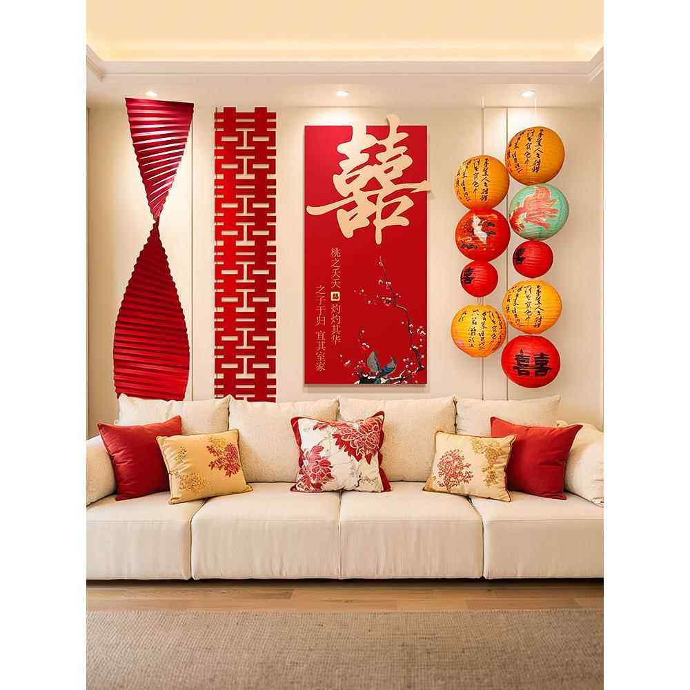 婚房布置喜字KT板新中式结婚礼男女方卧室客厅晨袍拍照背景墙装饰,淘宝优惠券,粉丝福利购,淘宝优惠卷