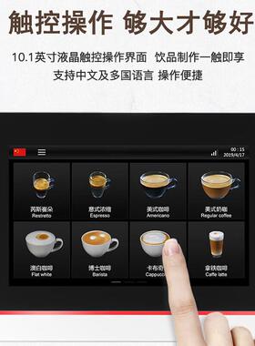乐创全自动意式美式咖啡机现磨商用公室奶咖机咖啡机LC--GT4