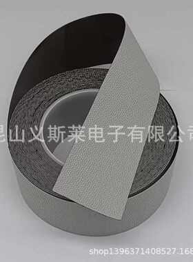 4863防粘纤维鸡皮胶带高粘无痕机械传动辊筒滚轮防滑颗粒胶带