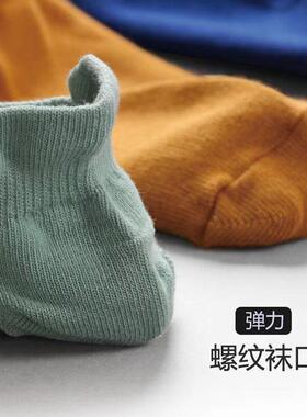 4 pairs of men women MoChuan sock socks black light cotton
