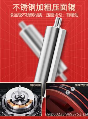 压面机商用揉面台式多功能全自动饺子皮机不锈钢擀面机厂家直销