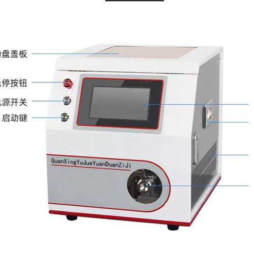 全自动E管型端子压接机针形压着机护套线圆管压四边机 - 图0