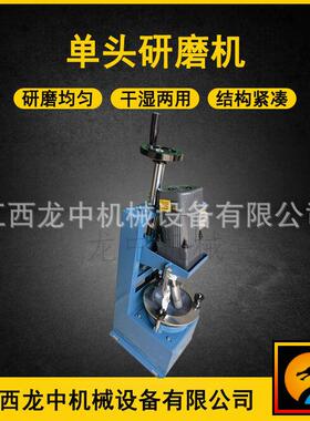 验室研机 小型头玛实瑙粉钵碎磨机 可磨矿石英194砂玻璃研磨设备